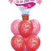 Bukiet 822 Red & Rose "I Love You" Balloon Qualatex #78529 57055-6